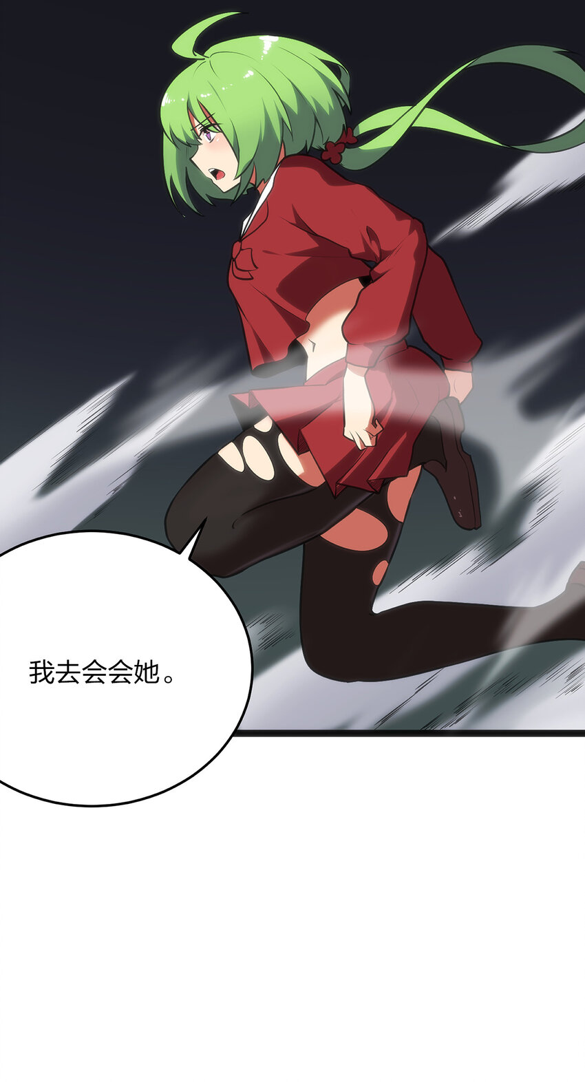 033 前后夹击7