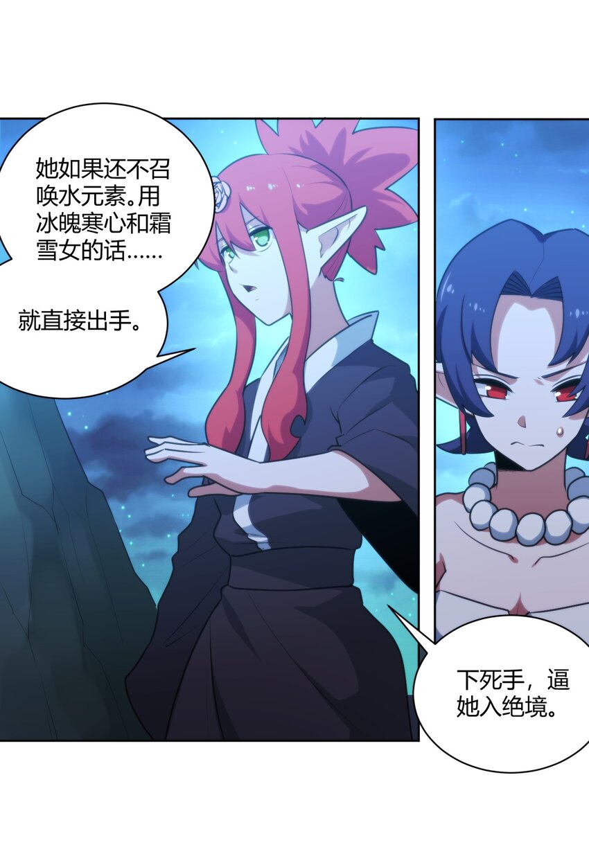 202 伏影刀23
