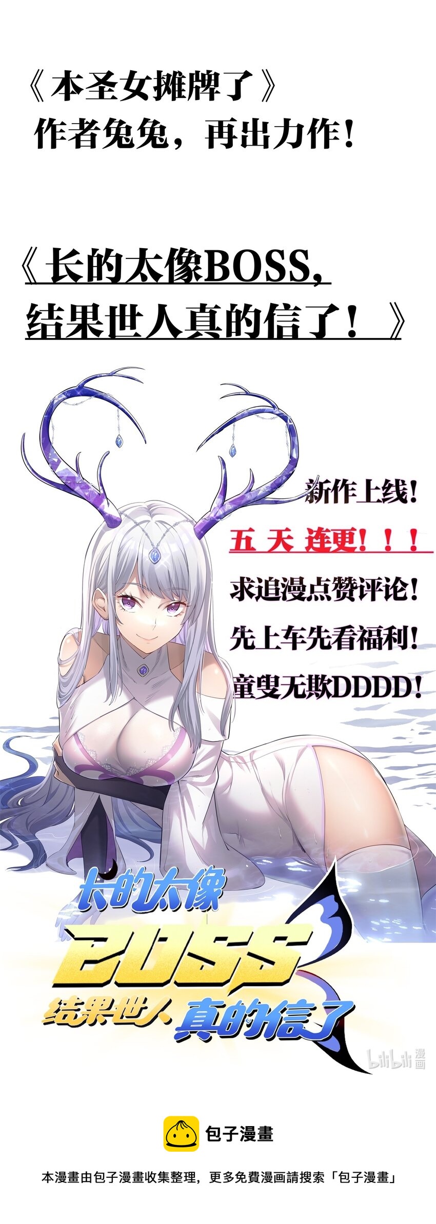 205 美人计41