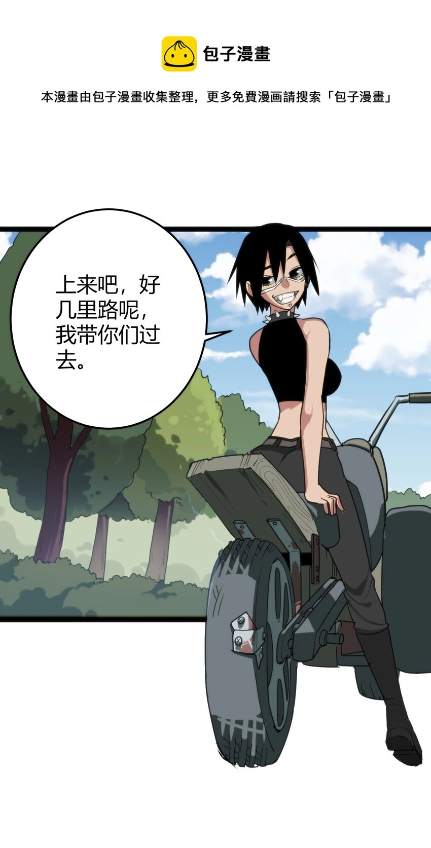 132 裂谷王8