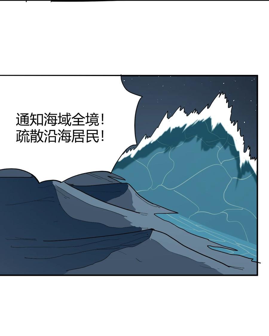 283 人剑合一55