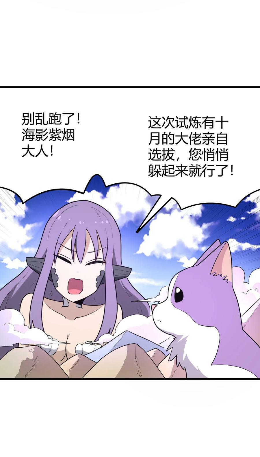253 海影紫烟7
