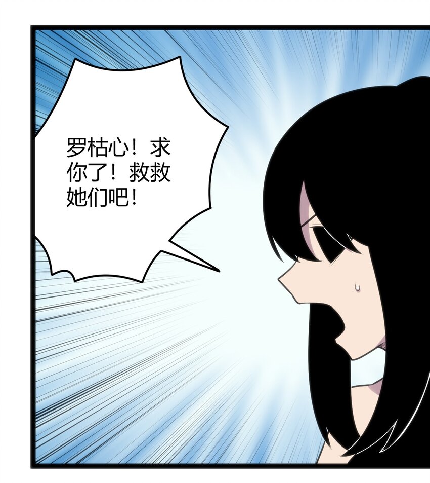102 签约吧！霸鼎魔种11