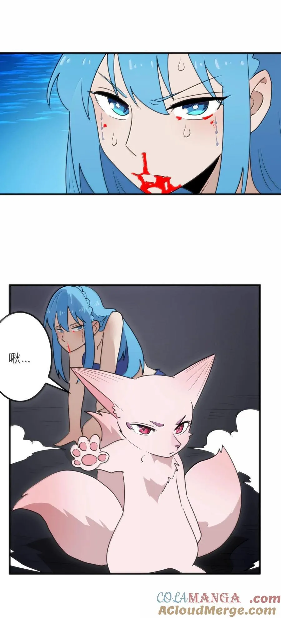 345 消隐！9