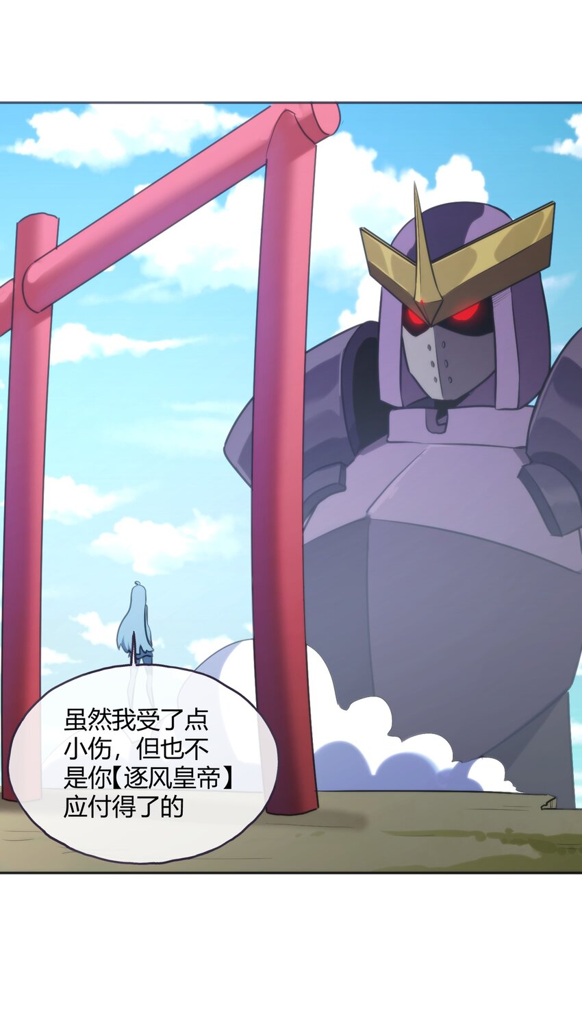 181 搞定32