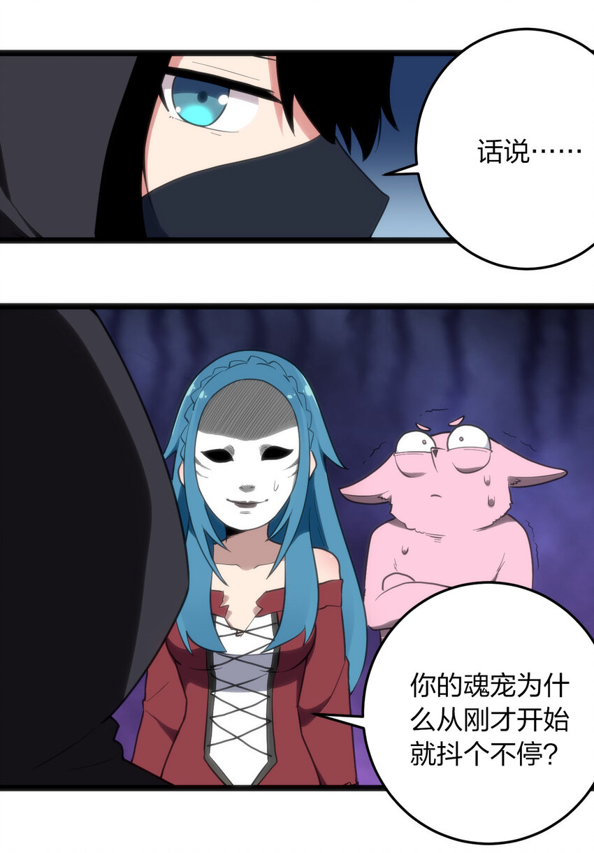 013 还是暴露了！23
