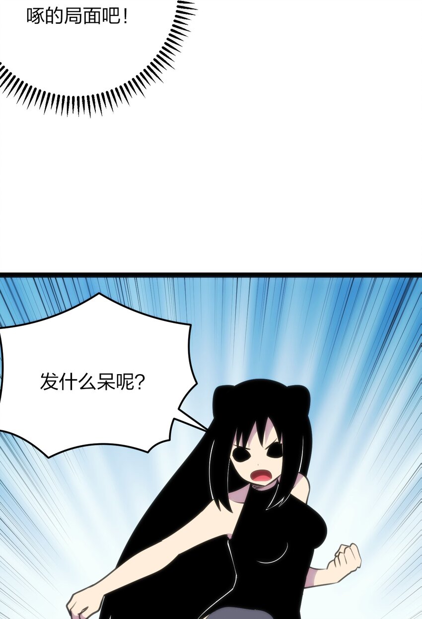 081 魂狱试炼结算53