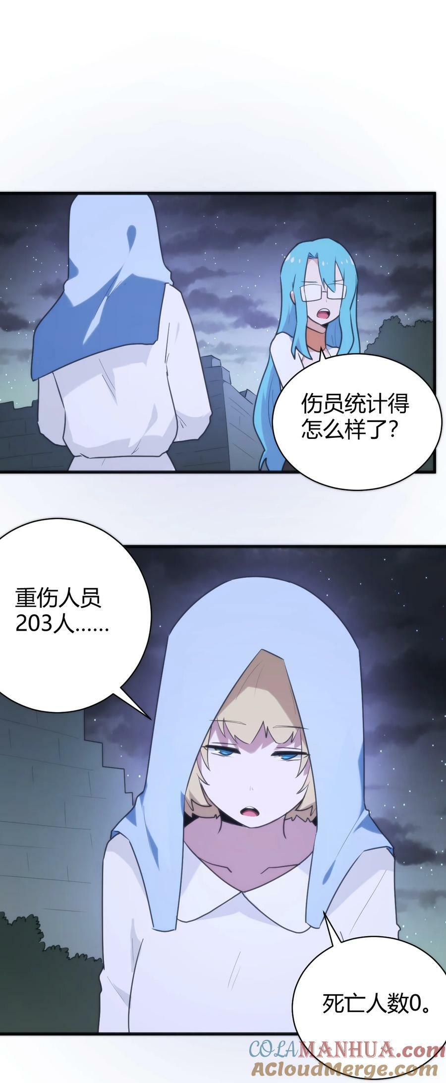 230 补偿18