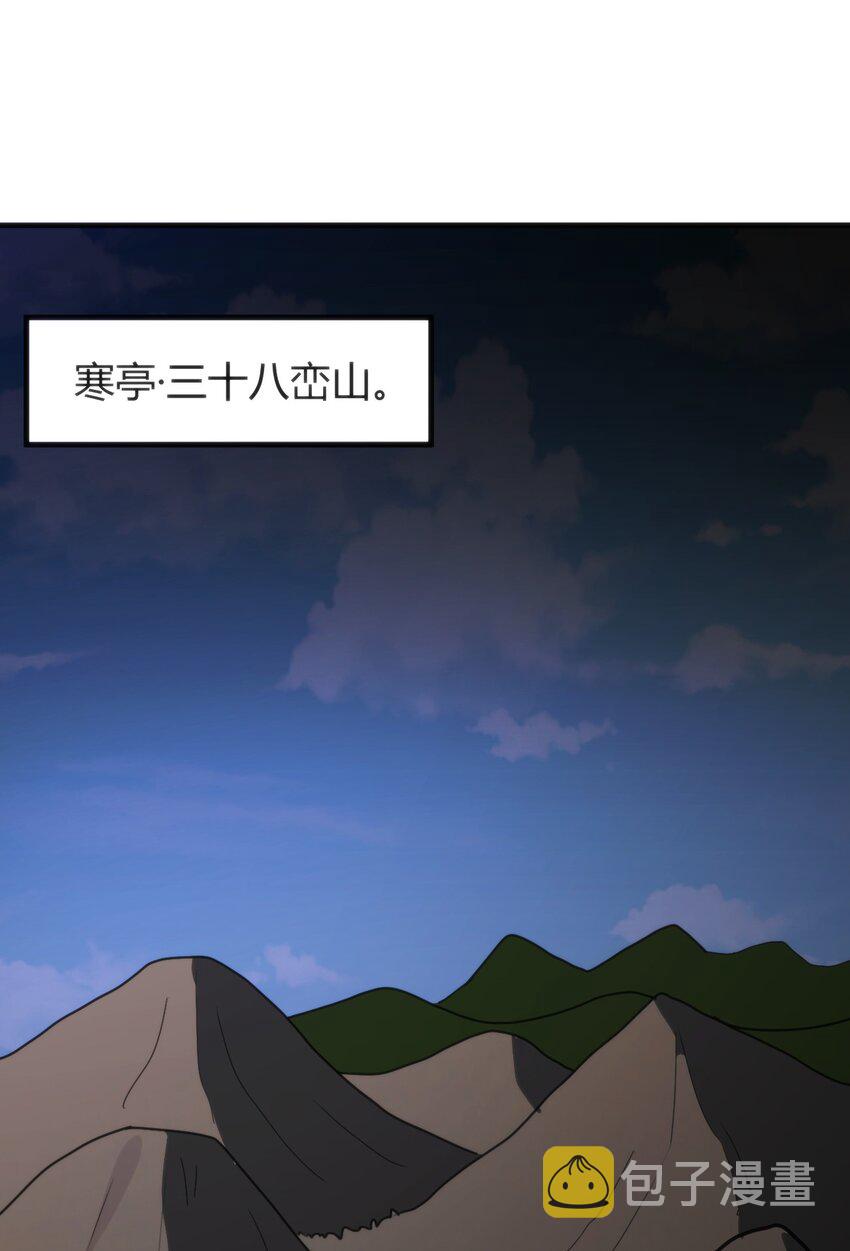 195 水荒游44