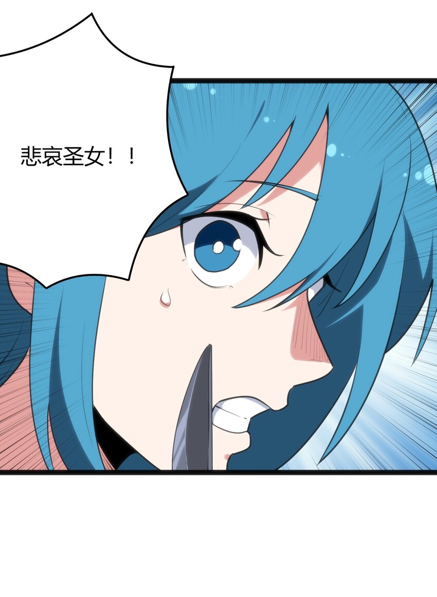 099 快阻止那只水元素！2