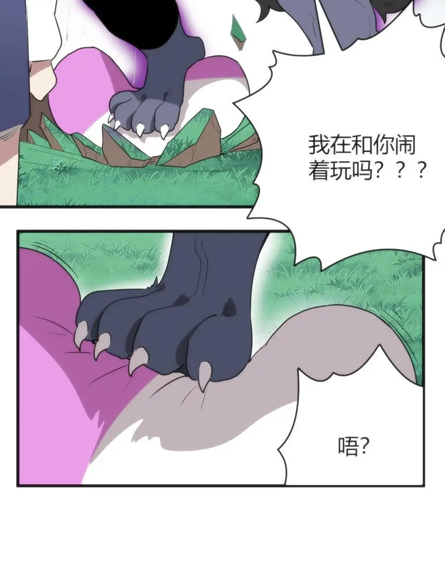 306 族长信物10