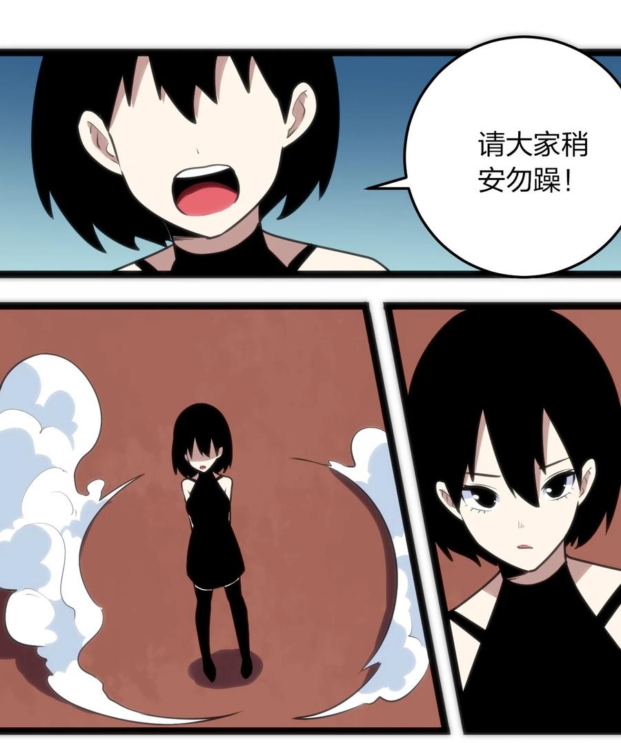 049 空月石44