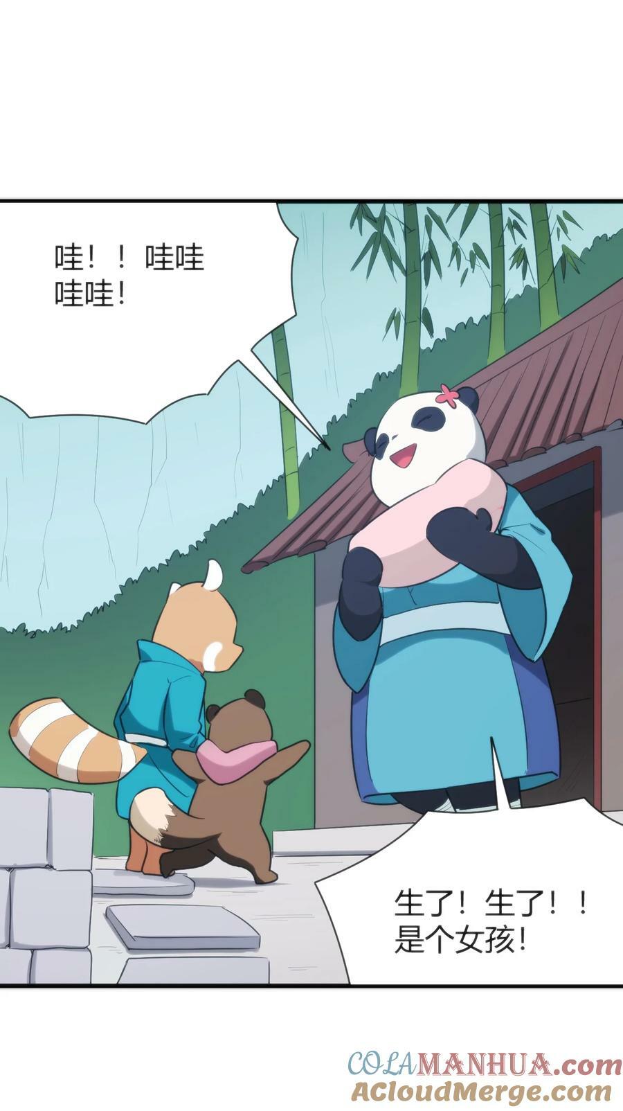 235 找孩子39