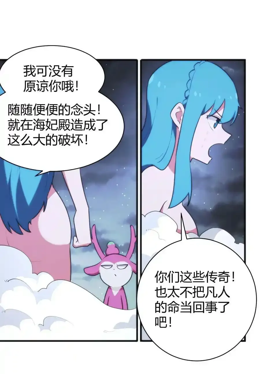 229 六灾58
