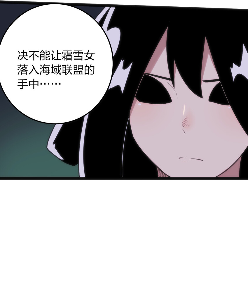 030 漂流圣女上岸当戏精29