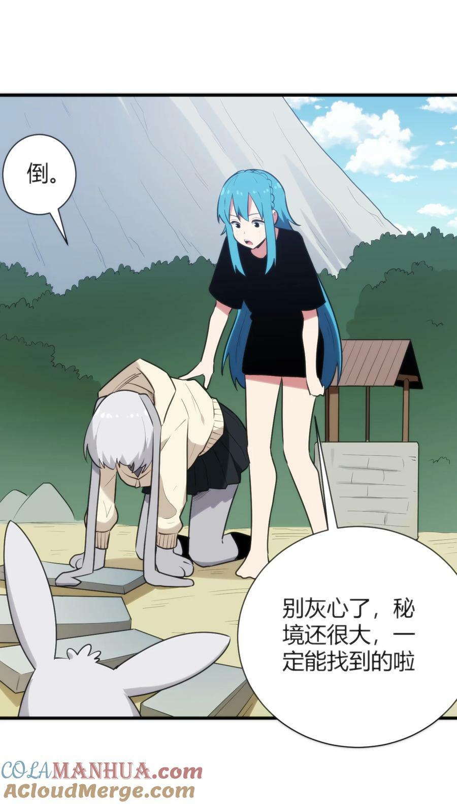235 找孩子48