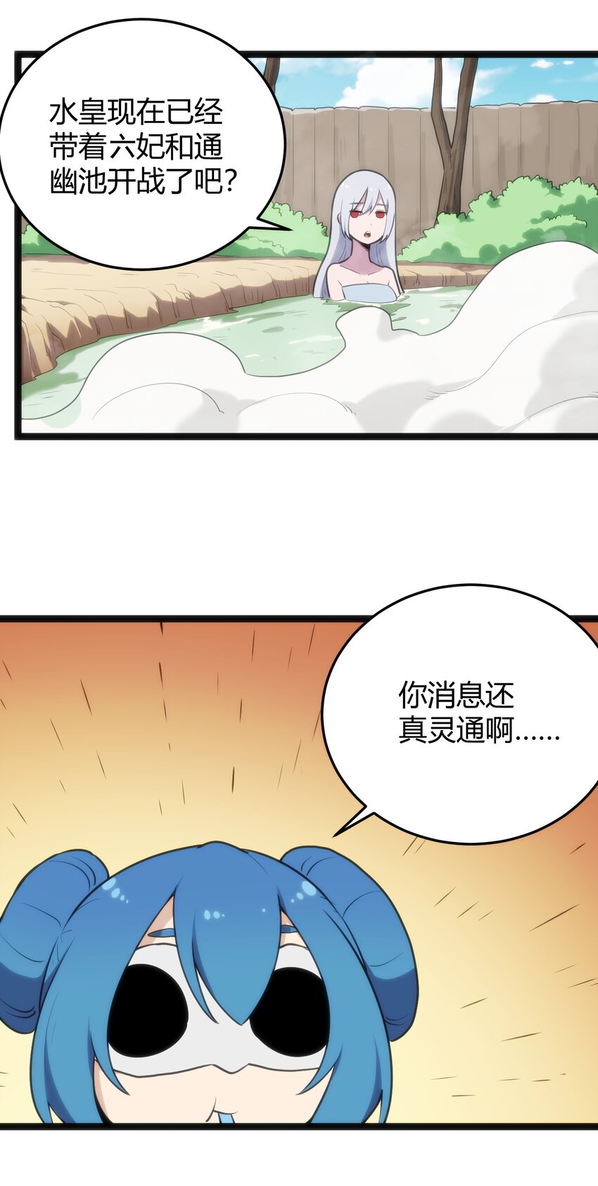 122 水皇大人41