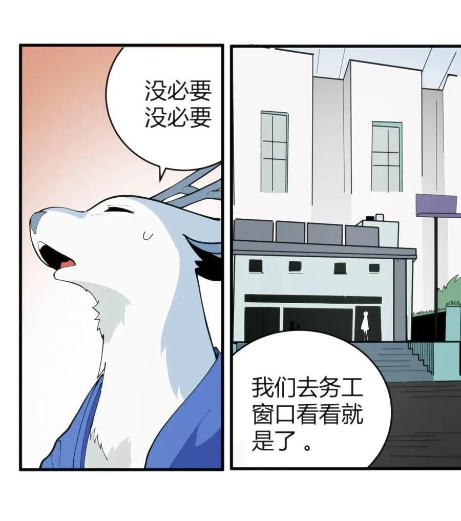 311 务工窗口7