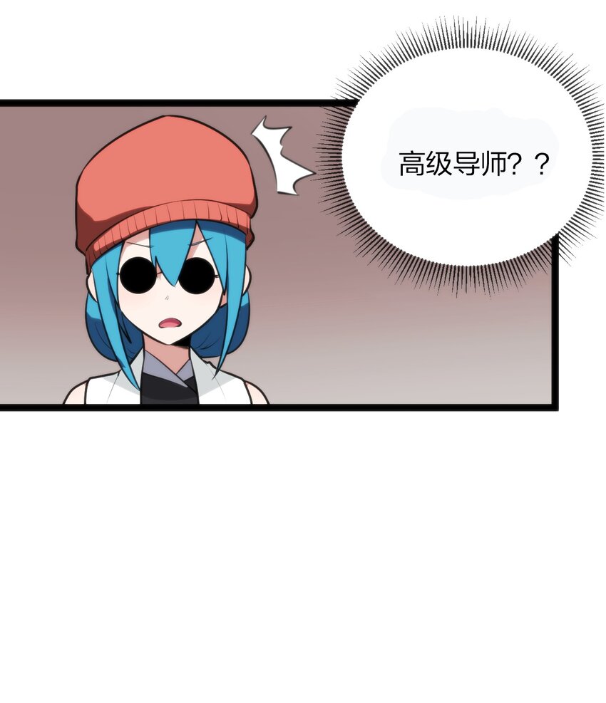 078 再给她洗脑一次！10