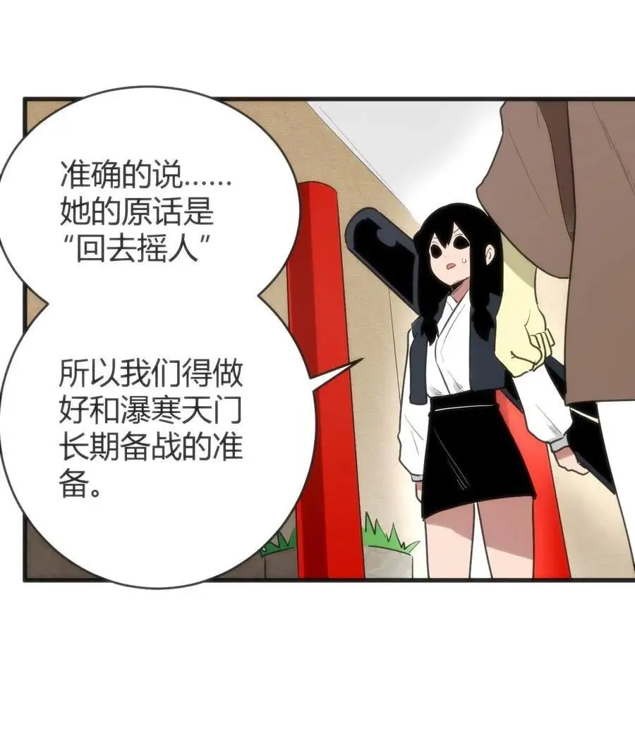 310 瀑寒天门3