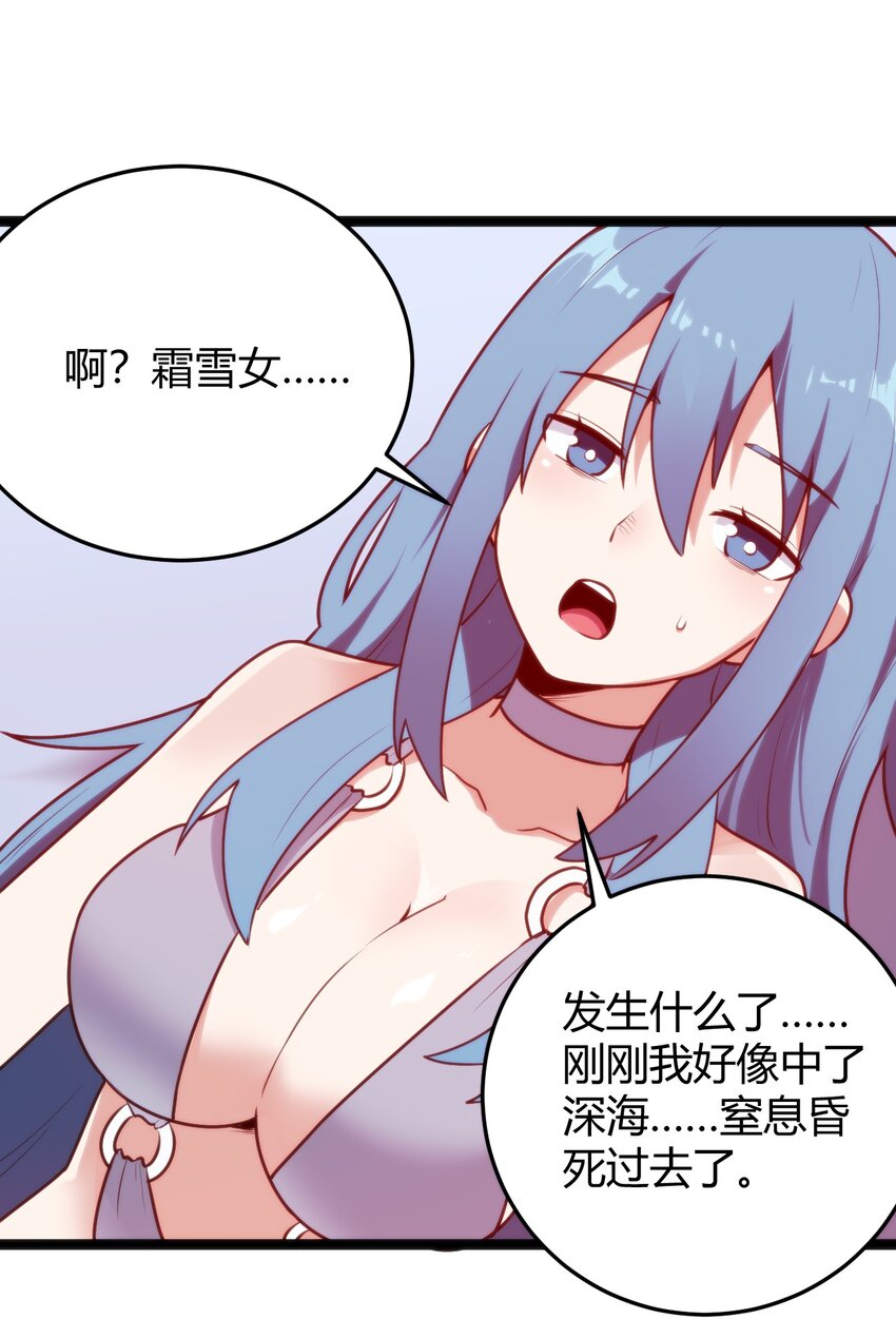 094 风境四护卫集结！39