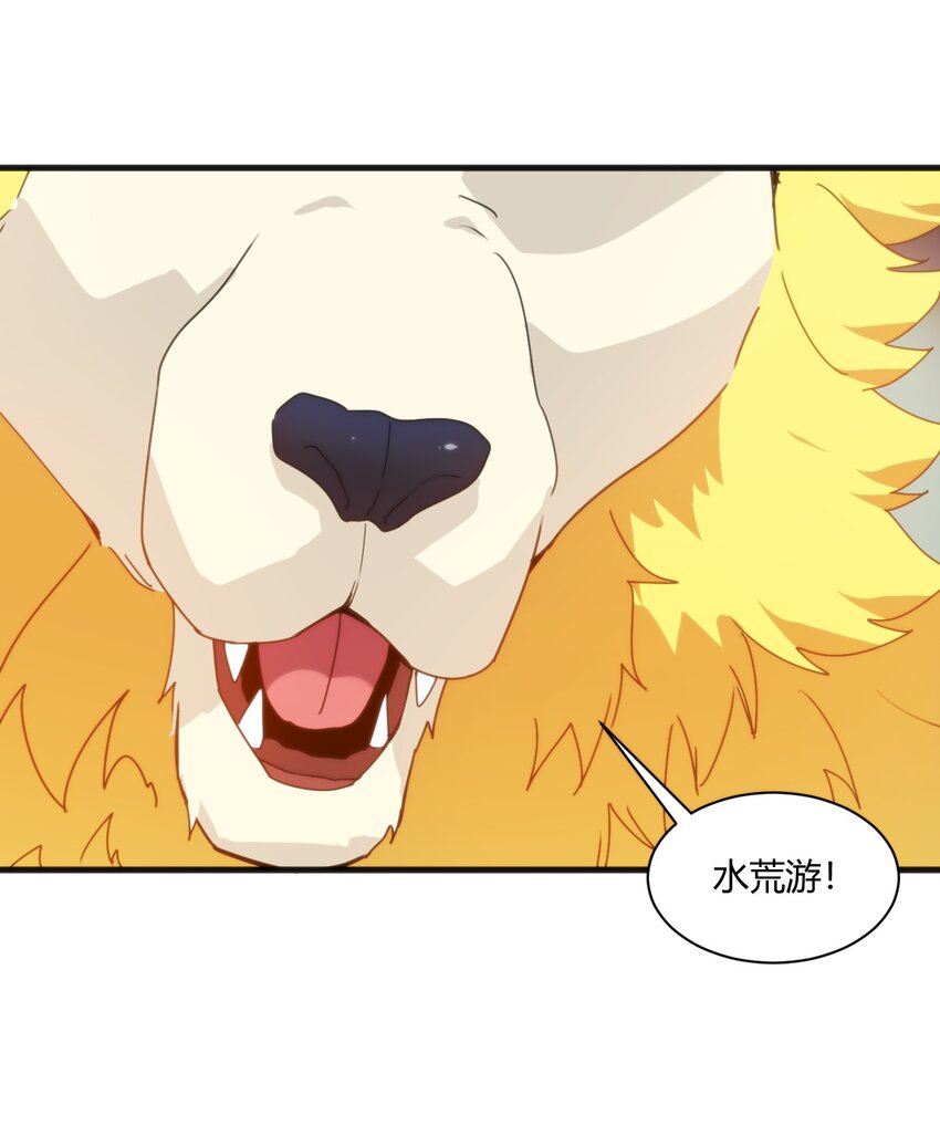 197 魂图13