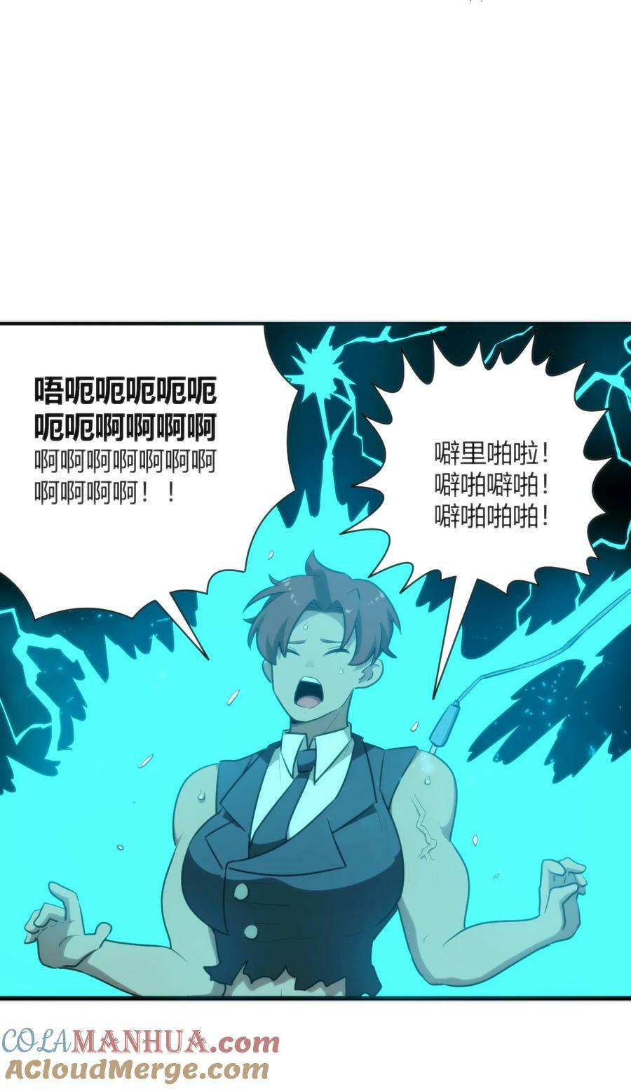 248 渣冰啊6