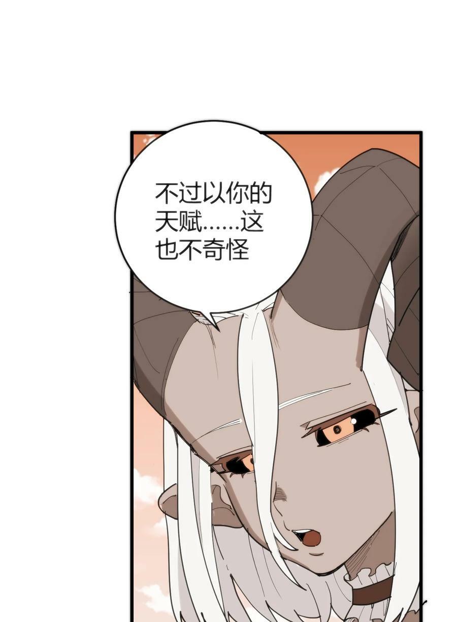 258 我想起来了11