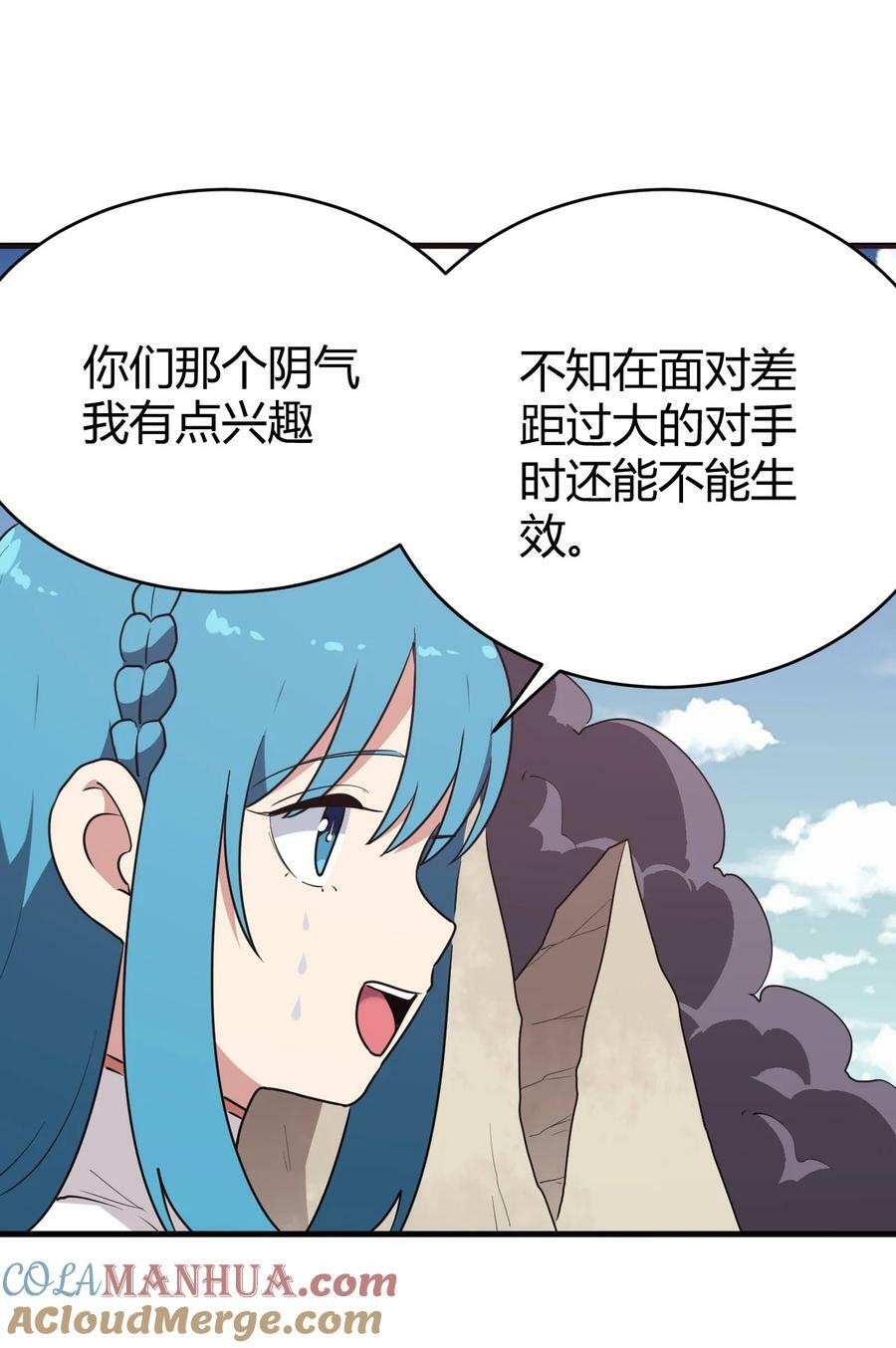 253 海影紫烟24