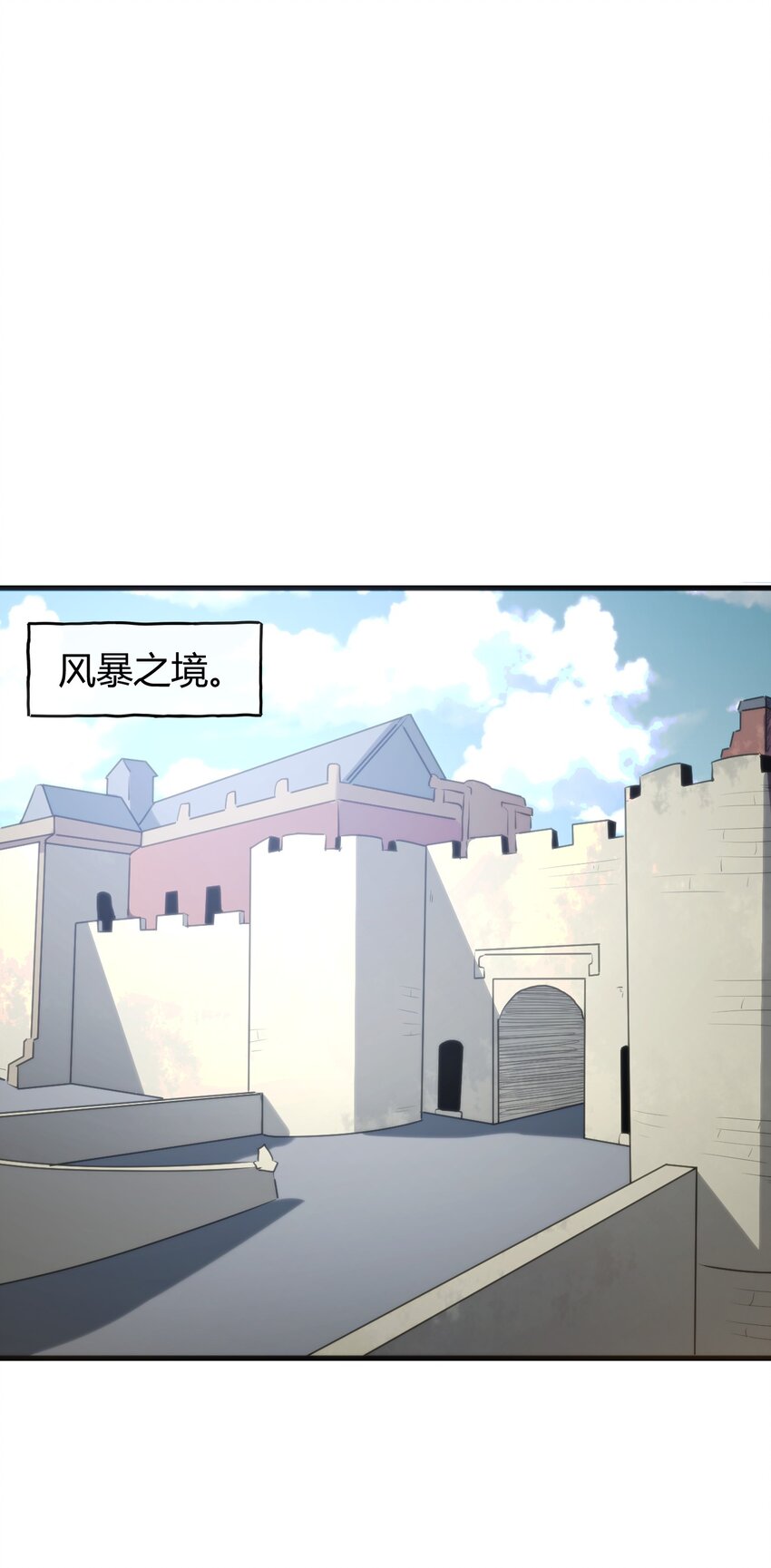 190 风之霸主，认可你了19