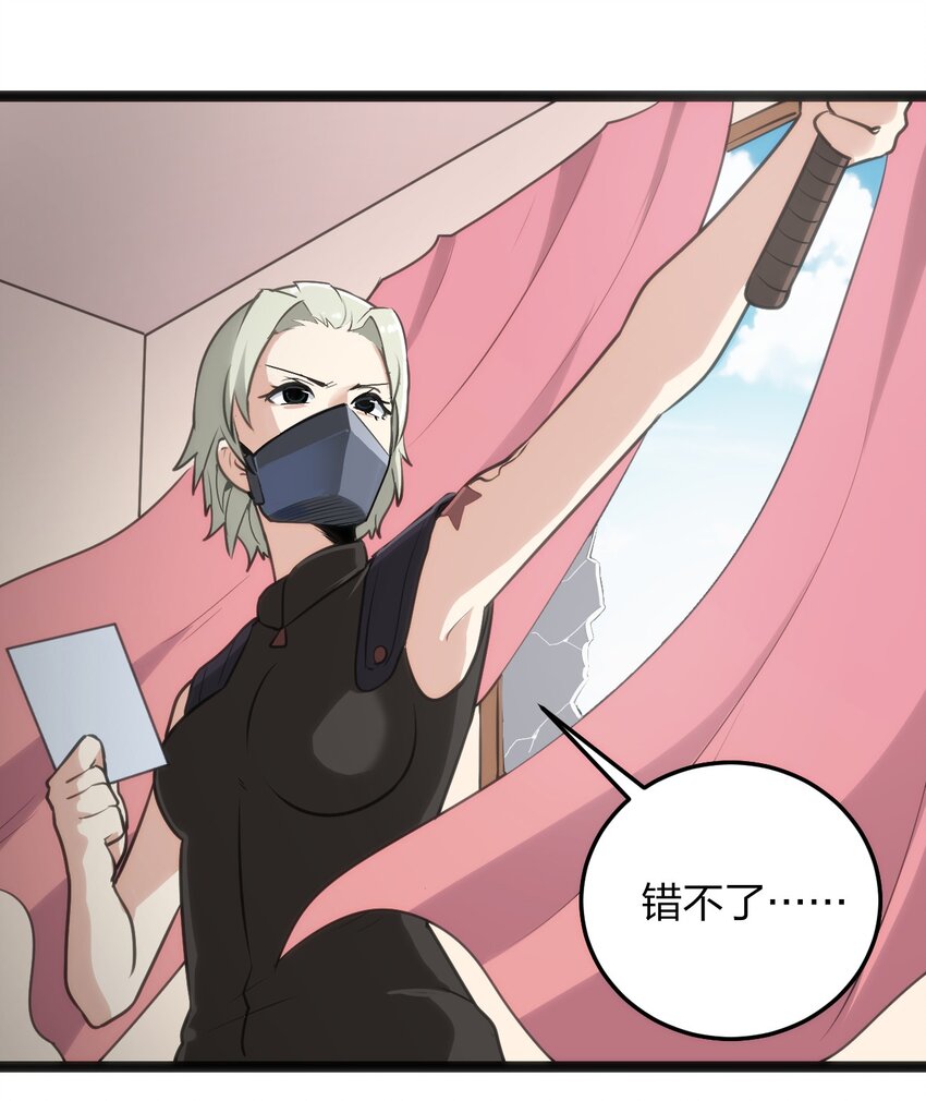 083 暴露了？33