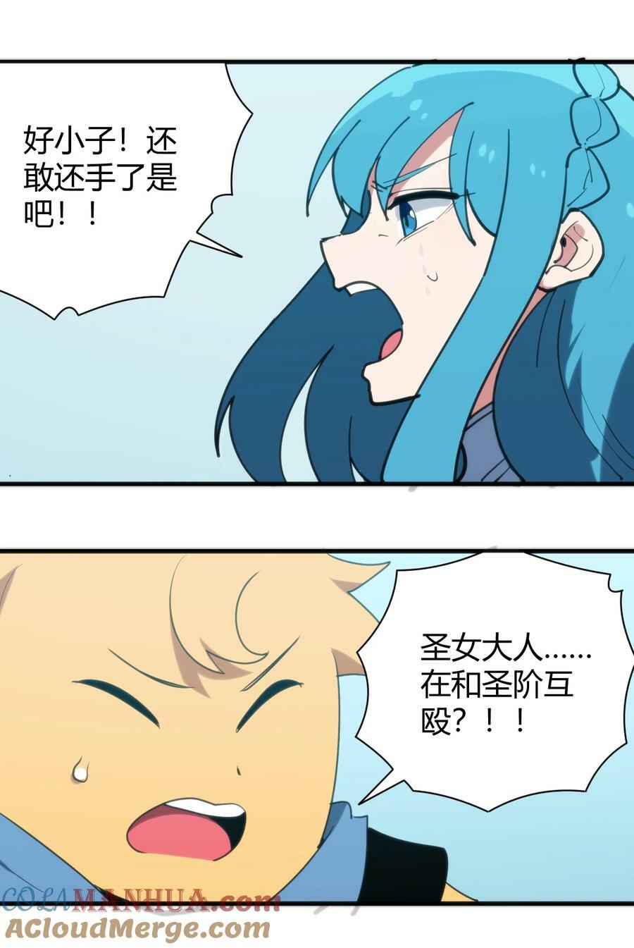 236 让我们呆上五年！51