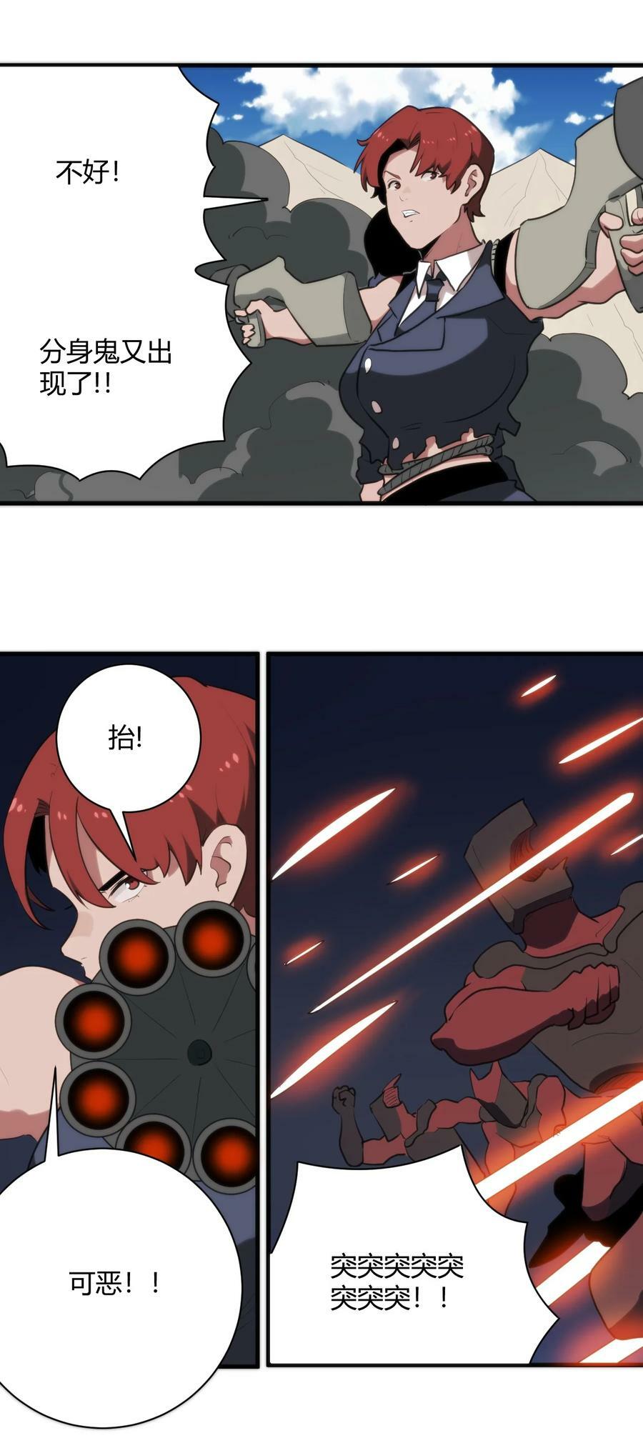 248 渣冰啊29
