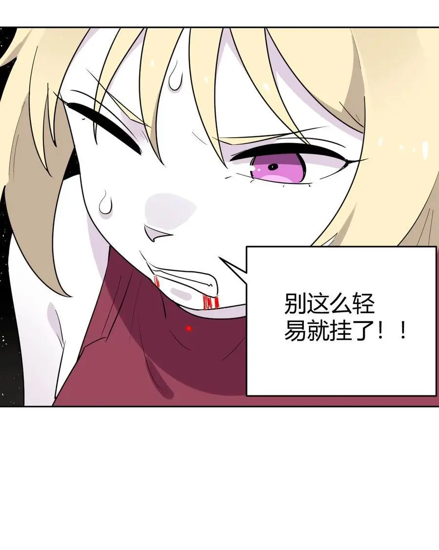 285 圣水恋人37
