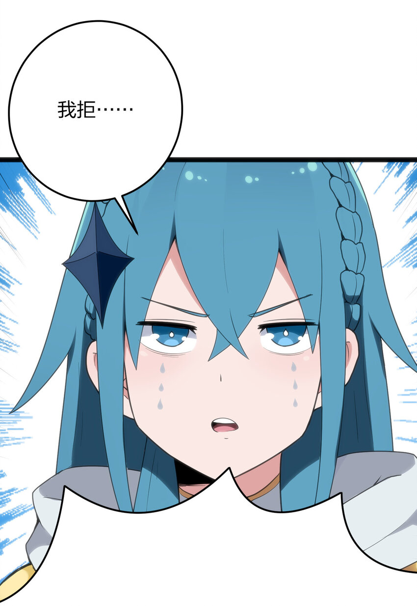 022 雪君主传说40