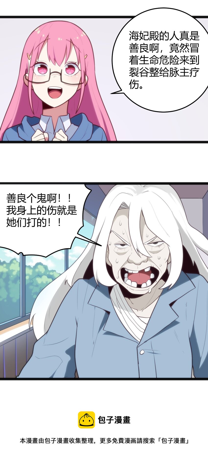 136 力量……回来了！12