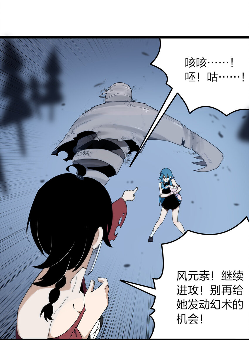 012 风元素32
