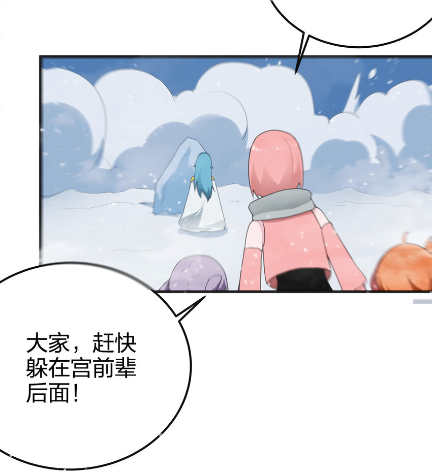 002 魂狱试炼56
