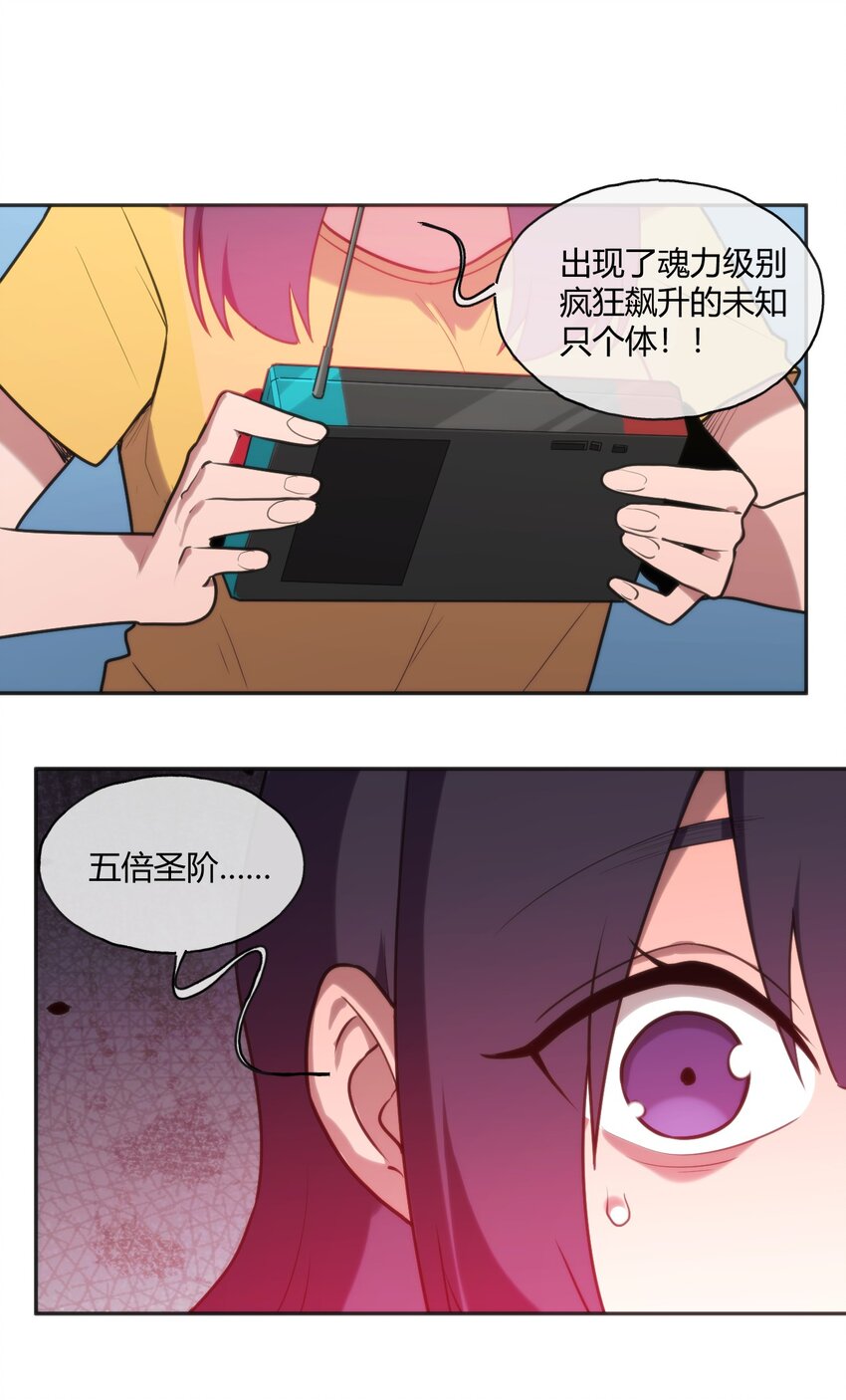 161 契约撕毁35
