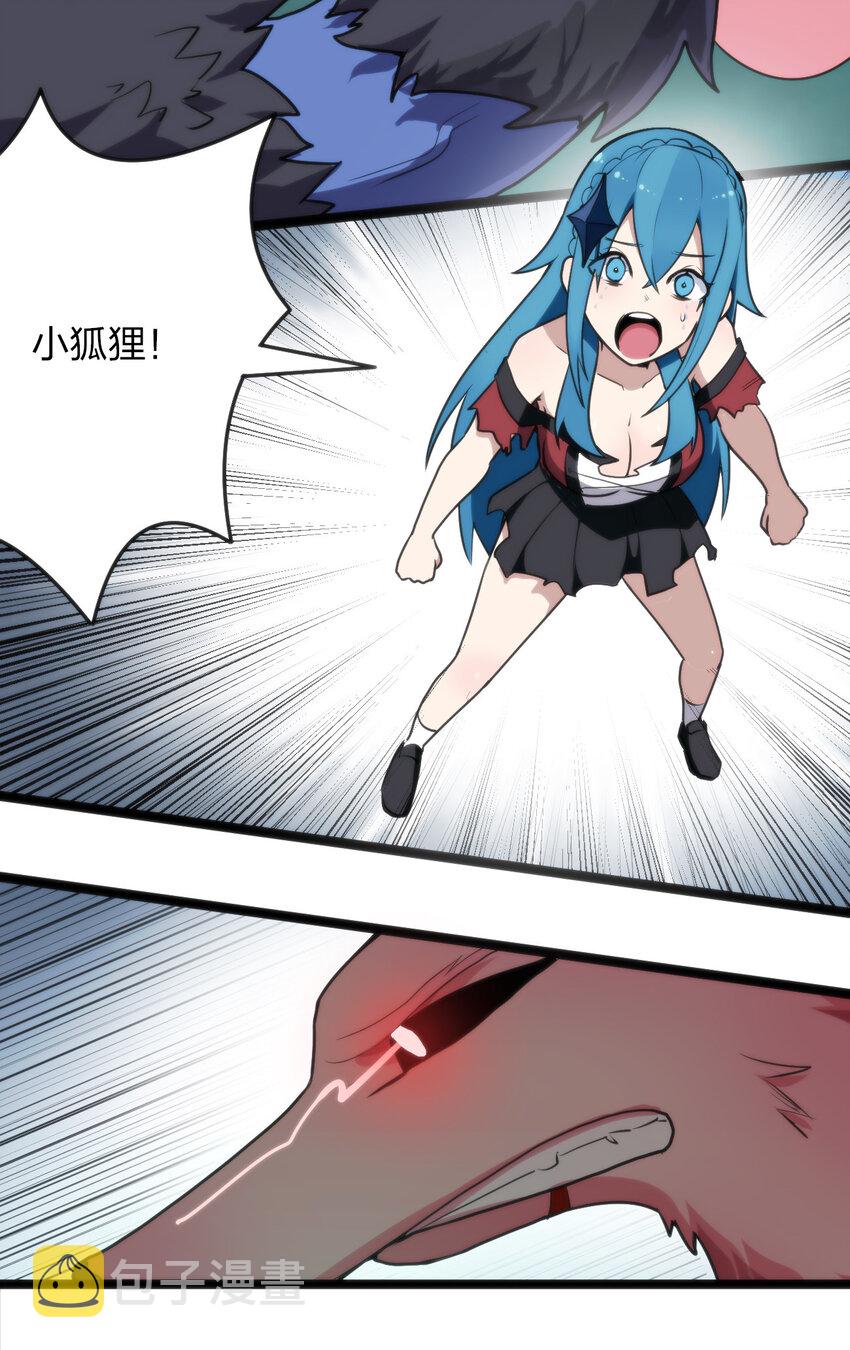 017 觉醒2
