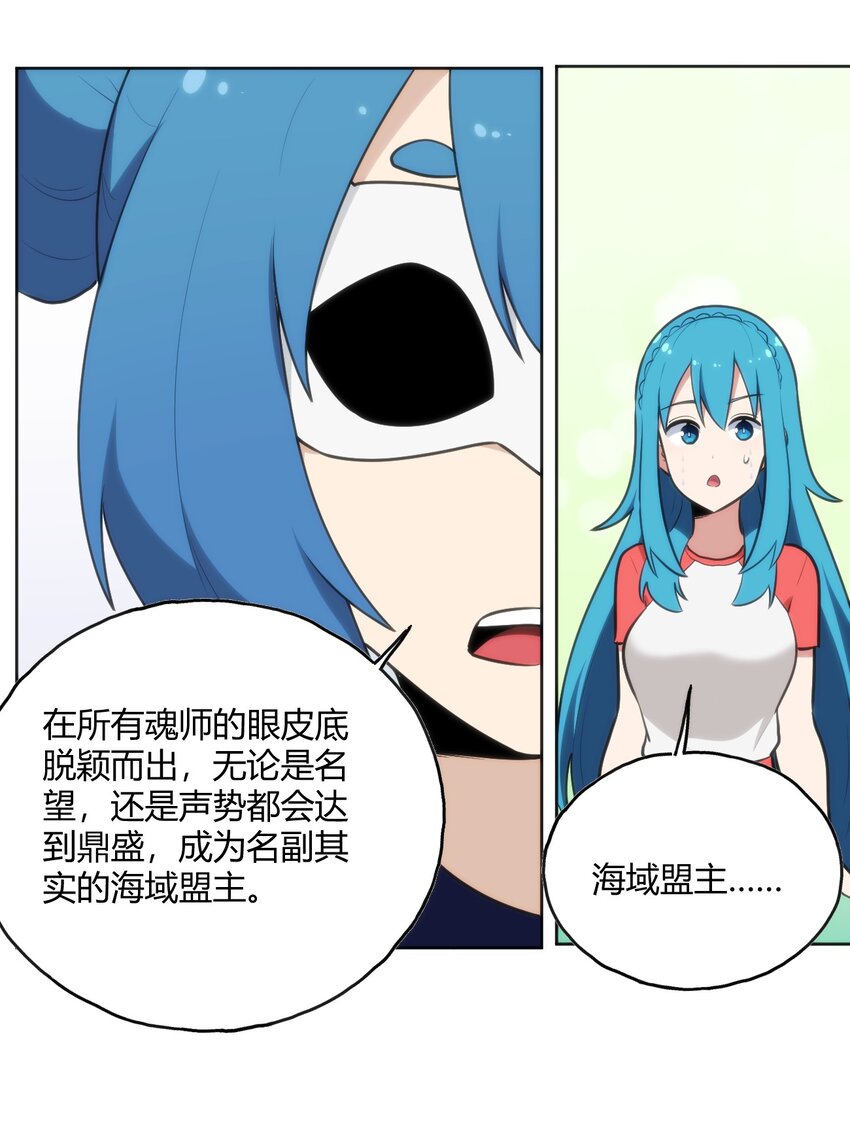 148 海域排名战4