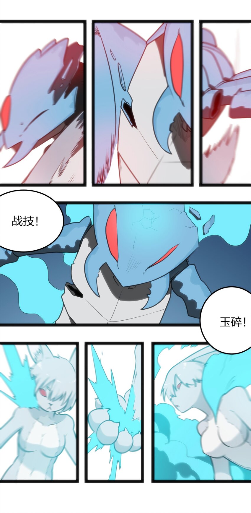 066 佯攻19