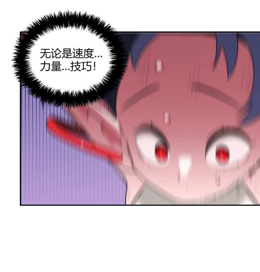 178 就打你怎么的？33