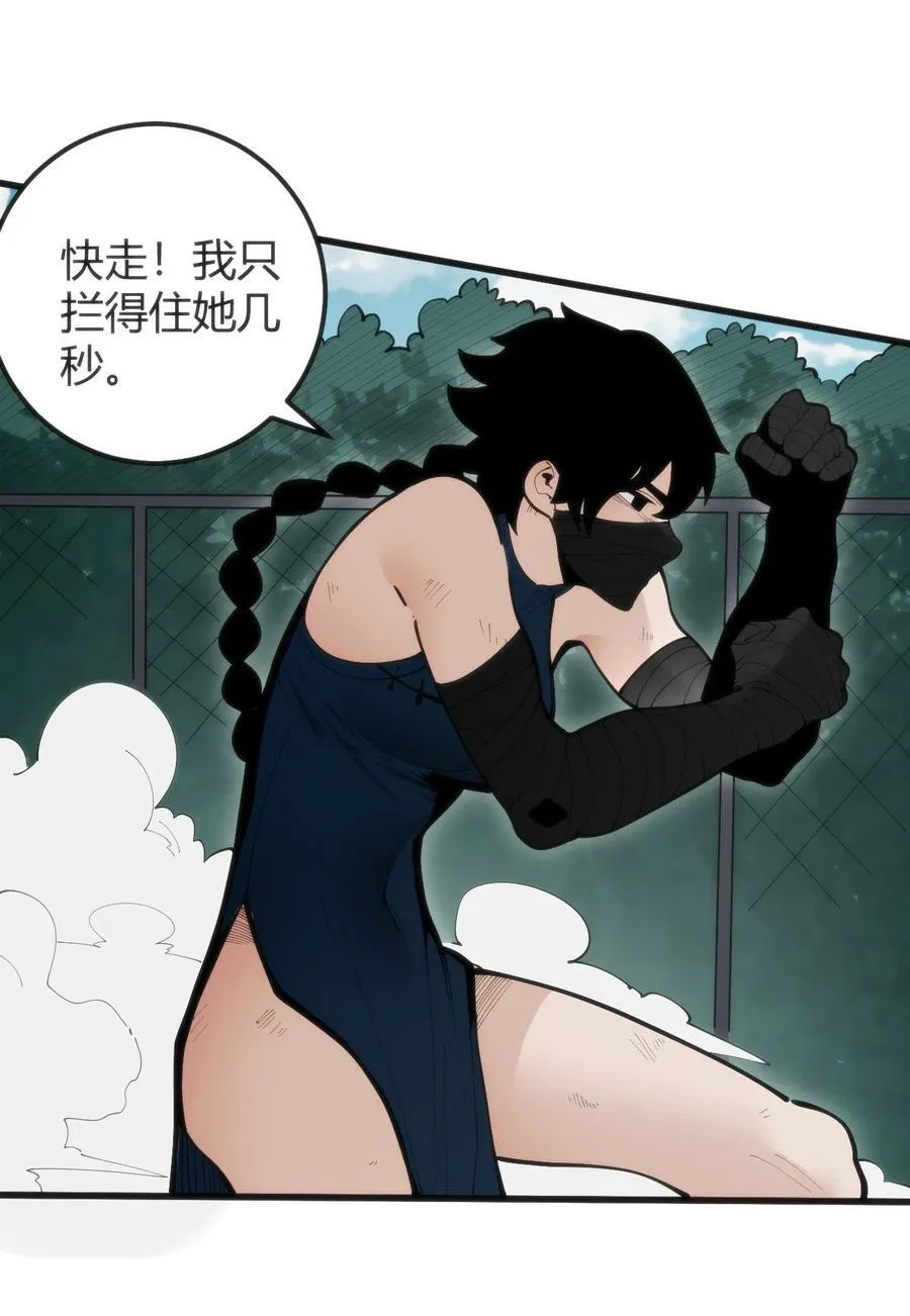 316 生命女皇8