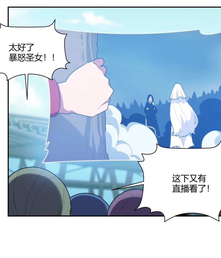 163 传奇的战斗17