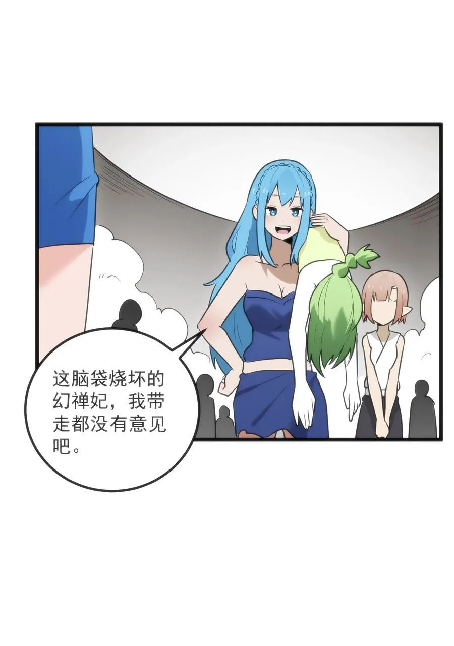 339 消隐！！！49