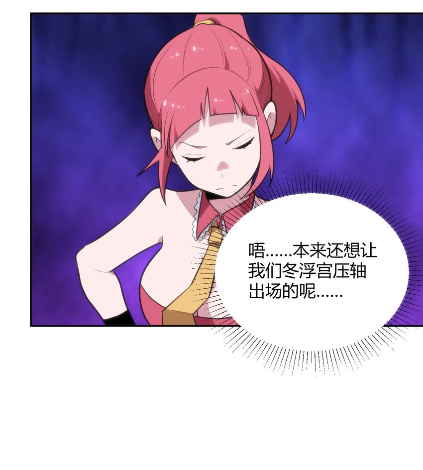 150 六颗泪滴的面相9