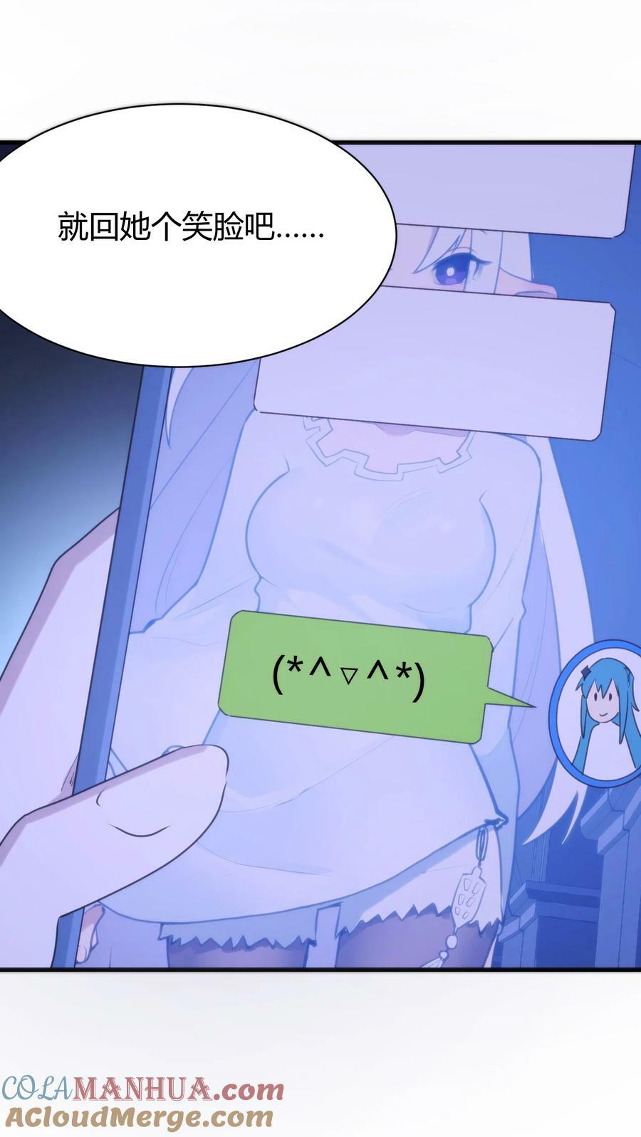 243 无尽云海试炼16
