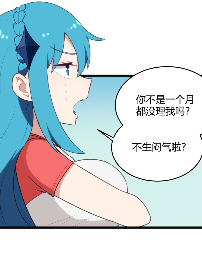 139 水蓝之心39