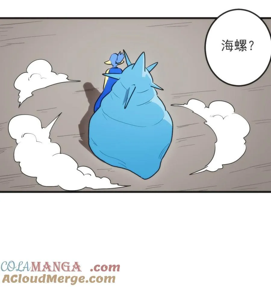 324 圣水之体8